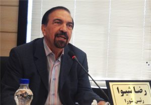 شورای رقابت