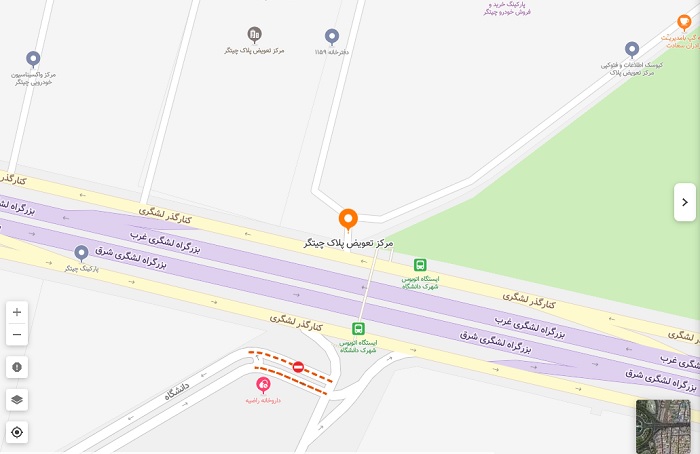مرکز تعویض پلاک چیتگر تهران