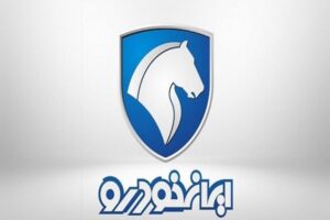 ایران خودرو
