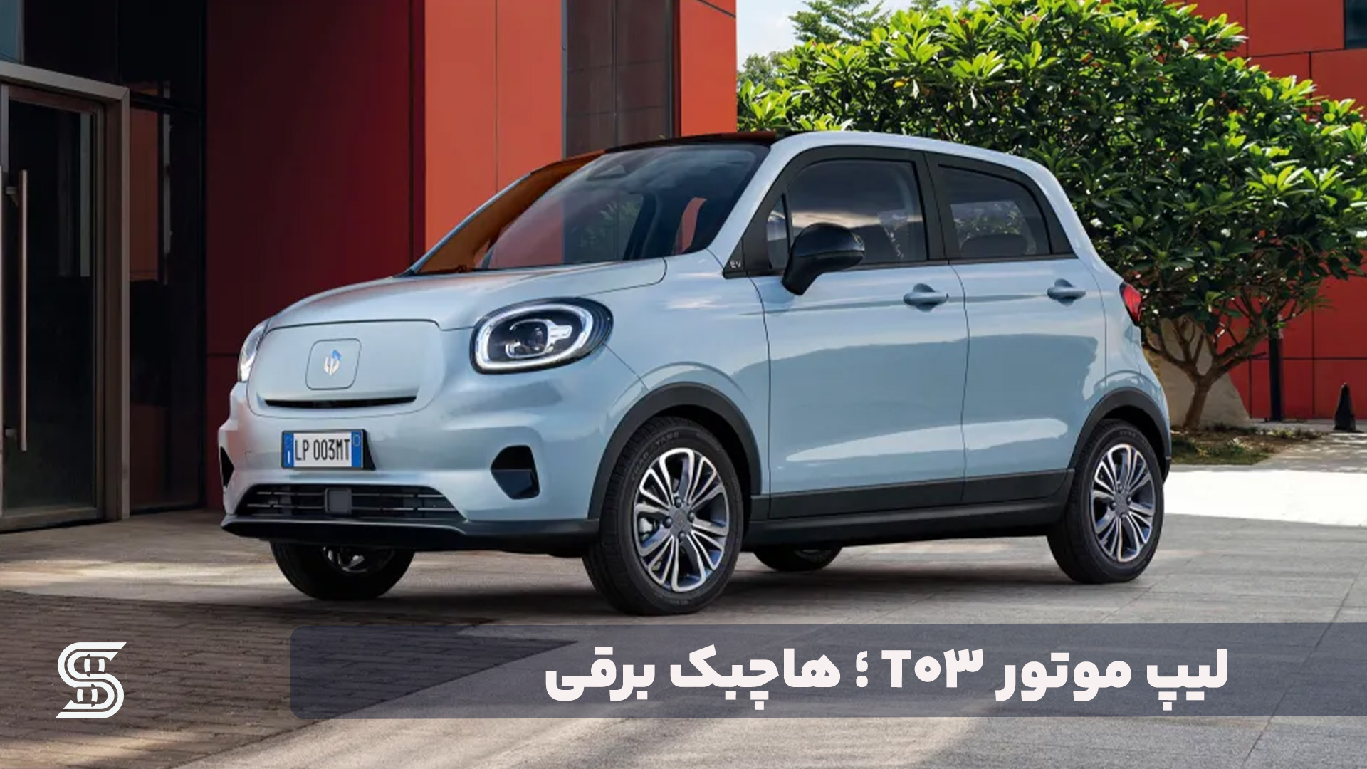 لیپ موتور T03