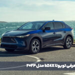معرفی تویوتا bZ4X مدل 2024