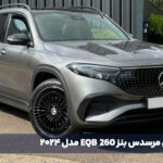 معرفی مرسدس بنز EQB 260 مدل 2024