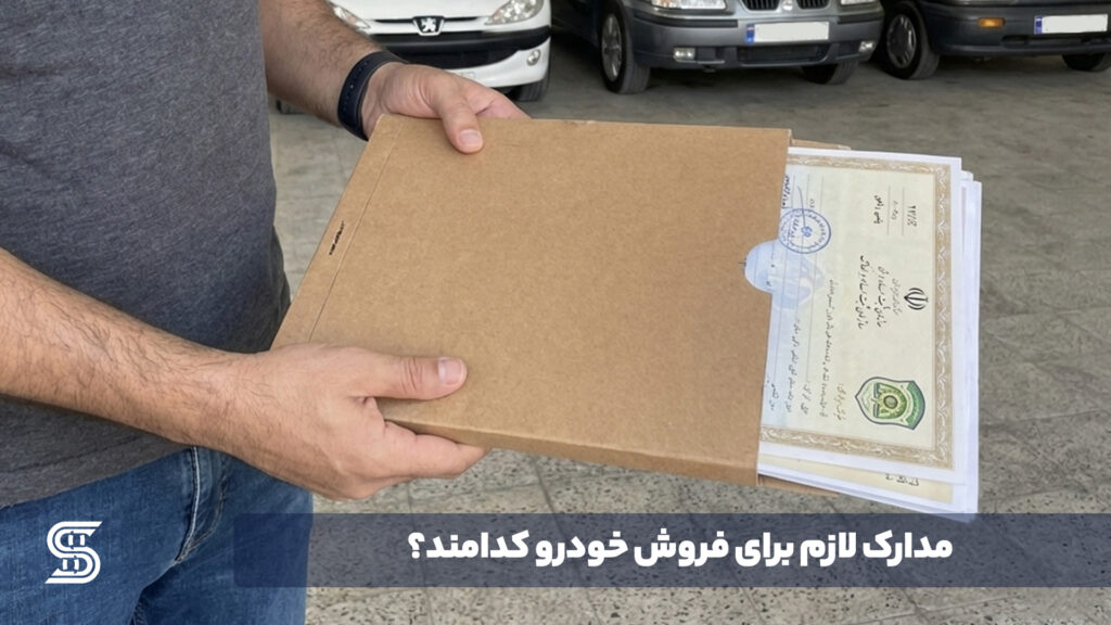 لطفا کارتابل مقوایی بسته باشه